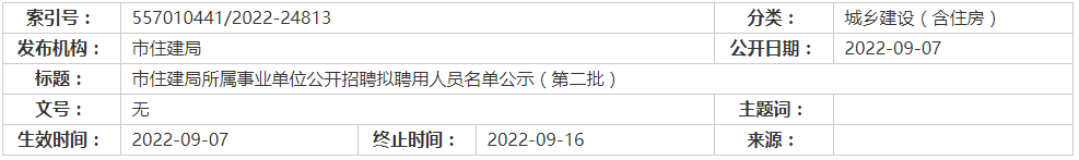 1662534031152768.png image.png