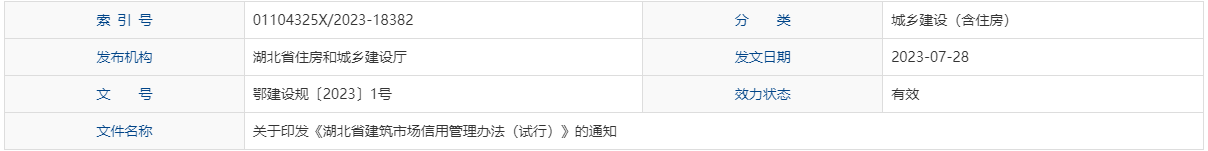 1691396253166193.png 1691396511072.png